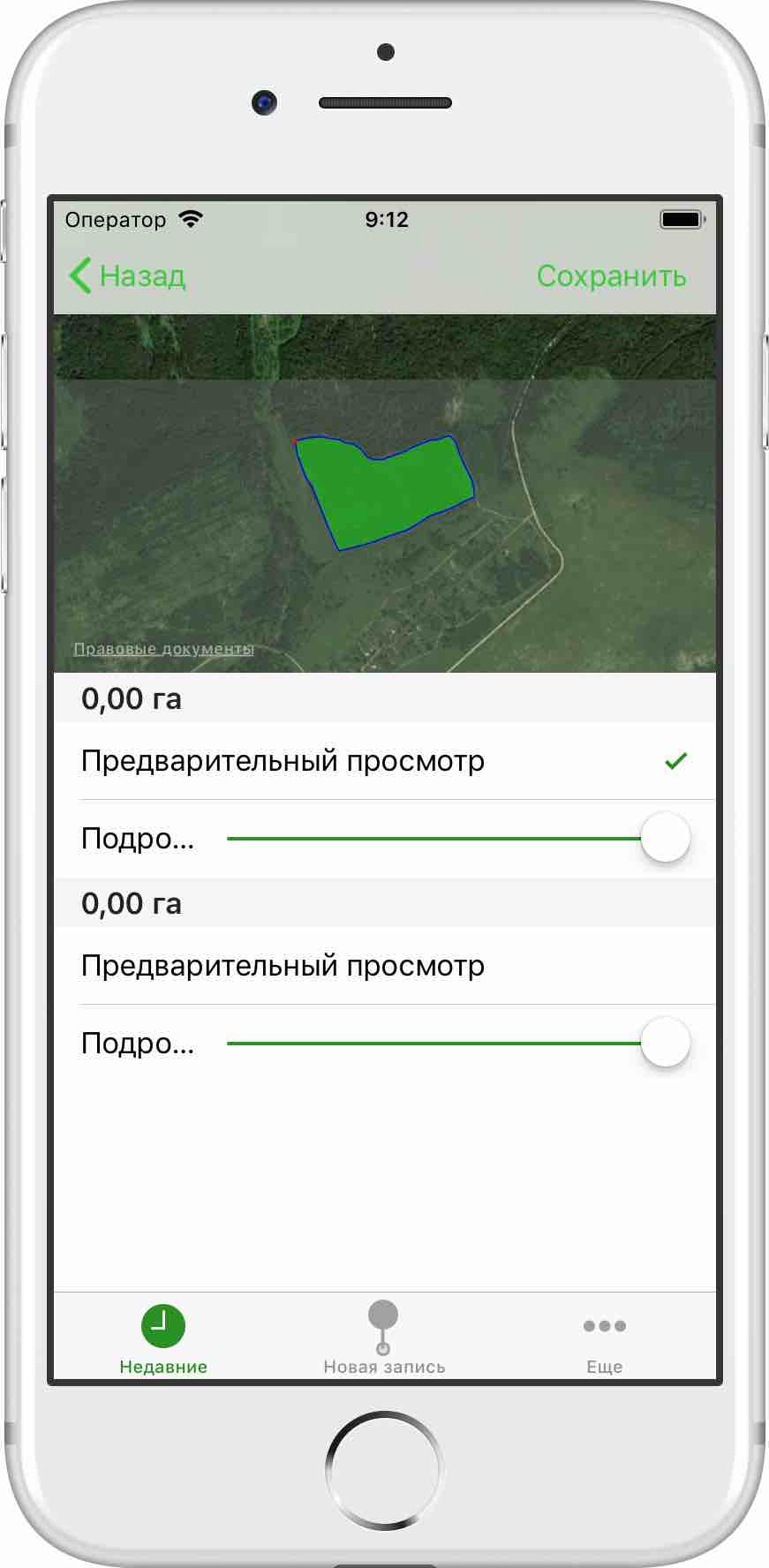 Настройки экспорта